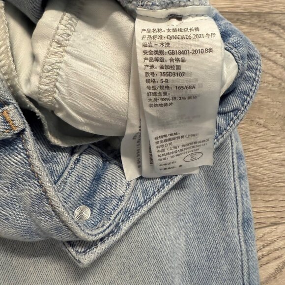 Hollister Jeans Curvy Ultra High Rise Dad Patchwork Light Wash Sz 5 Baggie Denim - Picture 11 of 16